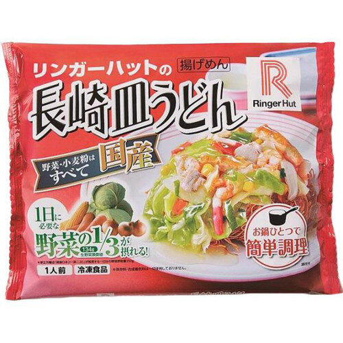 リンガーハット 長崎皿うどん【冷凍】 244g