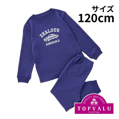 ストレッチミニ裏毛ワンマイルウェア 男の子 ネイビー 120cm トップバリュ