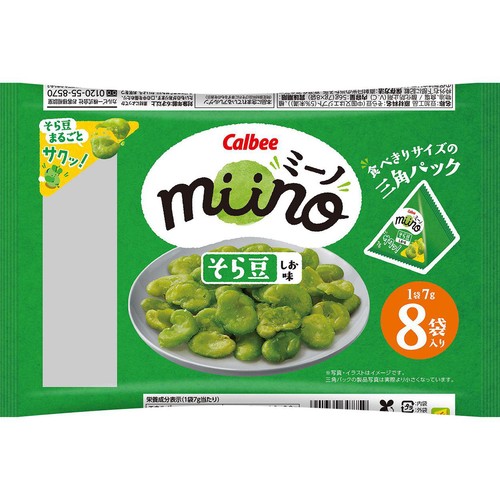 カルビー miinoそら豆しお味 三角パック 8袋入 Green Beans | グリーン