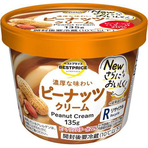 ピーナッツクリーム 135g トップバリュベストプライス Green Beans