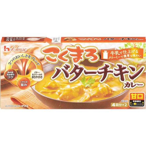 ハウス食品 こくまろ バターチキンカレー甘口 148g