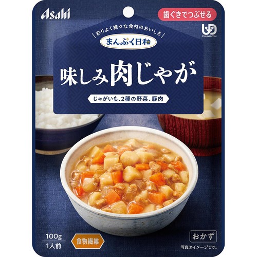 アサヒグループ食品 まんぷく日和 味しみ肉じゃが 1人前