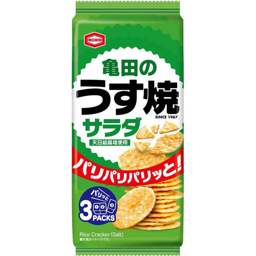 亀田製菓 サラダうす焼 80g Green Beans | グリーンビーンズ by AEON