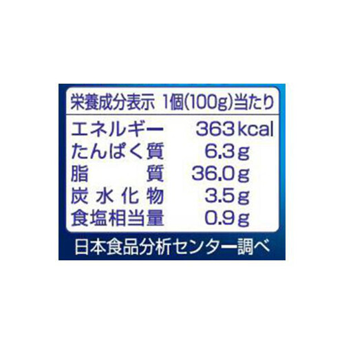 北海道乳業 Primar(プリマール) 100g