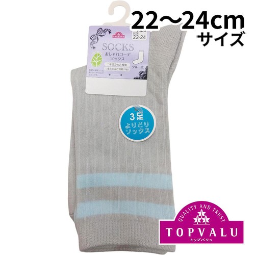 3足よりどり 2本ライン クルー丈ソックス グレー 22-24cm トップバリュ