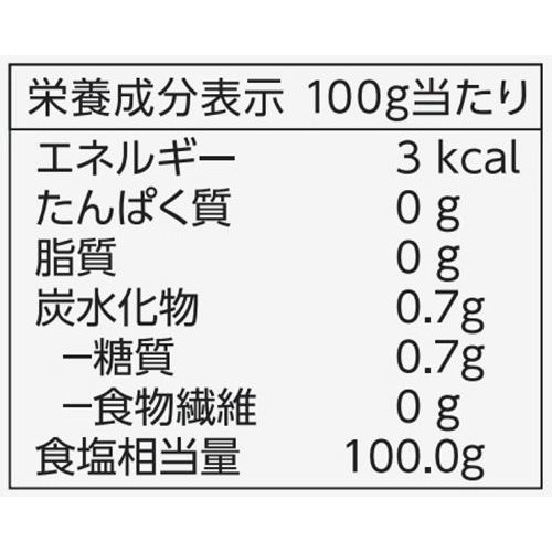 国産しお 1kg トップバリュベストプライス