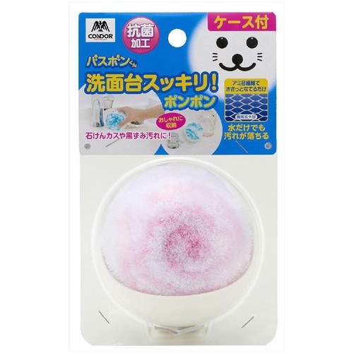 山崎産業 バスボン君 洗面台スッキリポンポン ケース付 P 1個