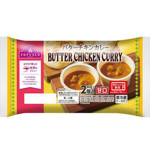 武豊 チキンカレー ドウデュース （武豊 チキンカレー
