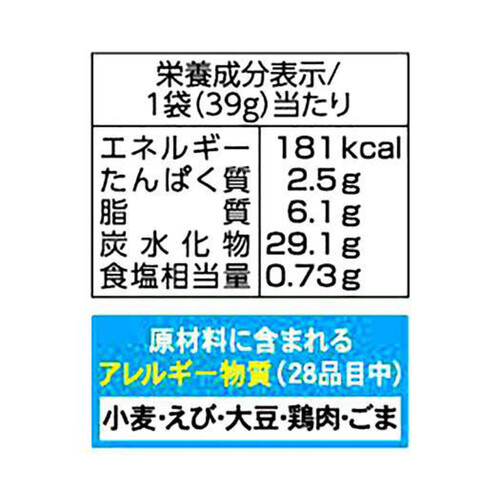 江崎グリコ コメッコのりわさび味 39g