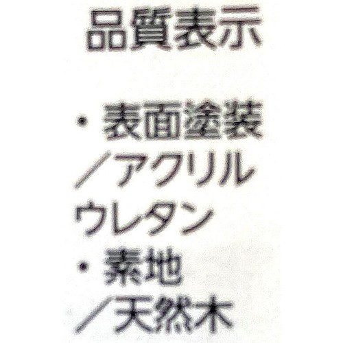 若狭塗箸 (削り) ブルー 23cm ホームコーディ