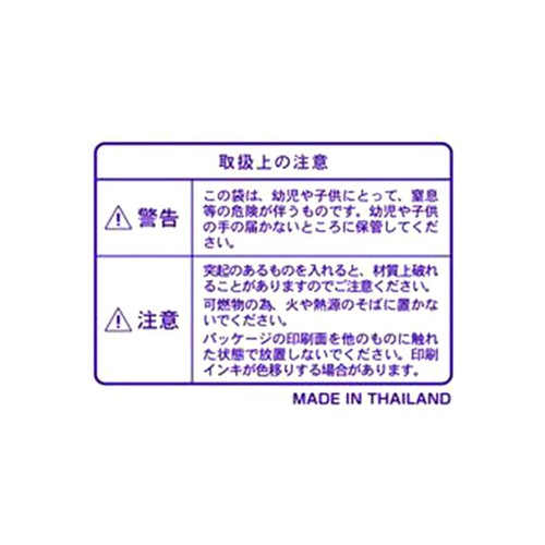 オルディ コンパクト マチ付 手提げポリ袋 L 乳白 50枚