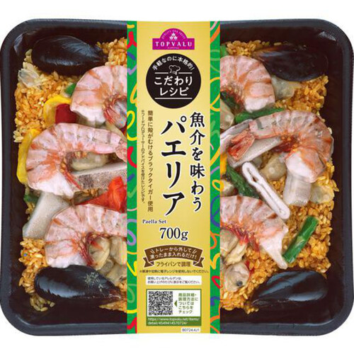魚介を味わうパエリア(−18℃)【冷凍】 700g トップバリュ Green Beans