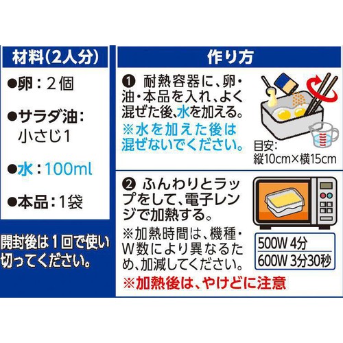 ハウス食品 おかづまみの逸品 ふんわり卵焼き 12.2g Green Beans