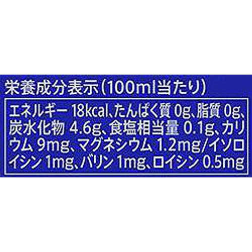 コカ・コーラ アクエリアス 1ケース　1250ml x 8本