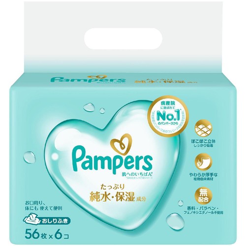 P&G パンパース 肌いちおしりふき 56枚 x 6個