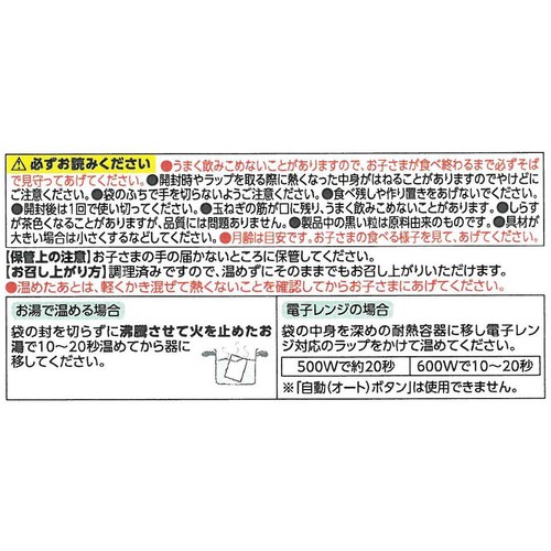 fun fun smileしらすと豆腐のとろとろ煮 1歳4か月頃から 70g トップバリュ
