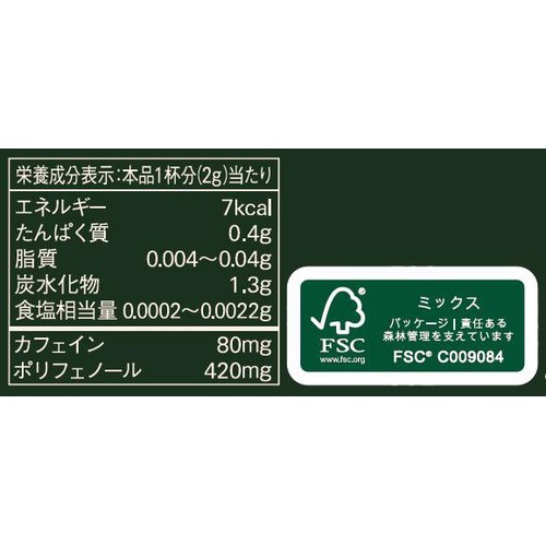 AGF ブレンディ パーソナルインスタントコーヒー スティック 100本入
