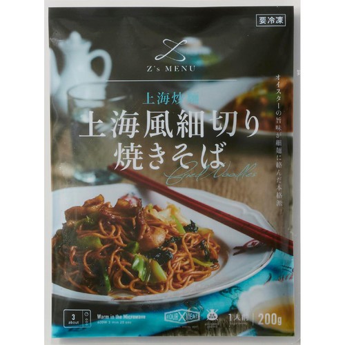 焼そばページ Z's MENU】上海風細切り焼きそば｜GRAND・FOOD・HALL！ Official