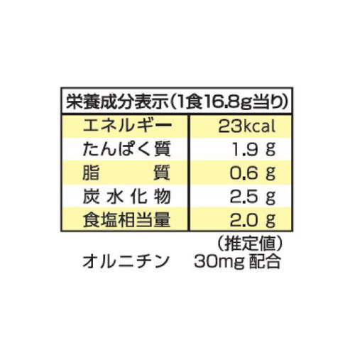 ハナマルキ からだに嬉しいしじみ汁 12食入 201.6g