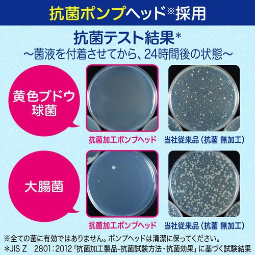 花王 ビオレu 薬用泡ハンドソープ やさしい金木犀の香り つめかえ用 770ml