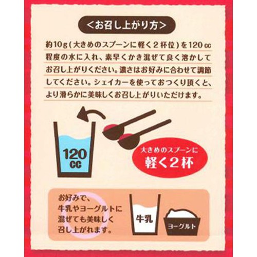 ユニマットリケン アサイービューティースムージー 200g