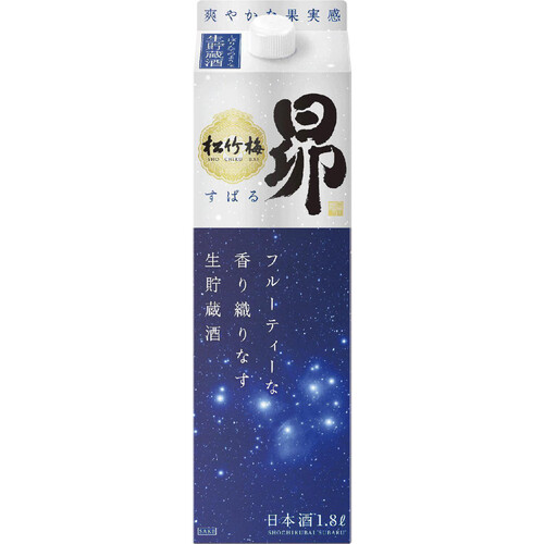 松竹梅 昴 生貯蔵酒 パック 1800ml