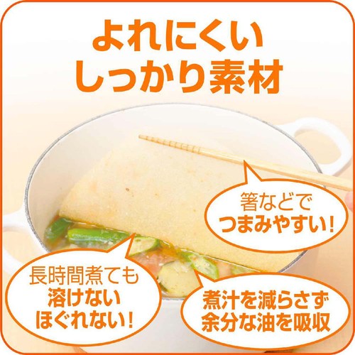 旭化成ホームプロダクツ クックパー のせるだけアク・あぶら取りシート 15枚