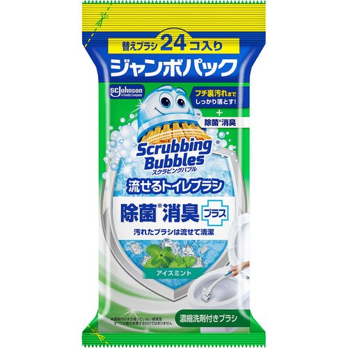 ジョンソン スクラビングバブル流せるトイレブラシ 除菌消臭 替え ジャンボパック アイスミント 24個