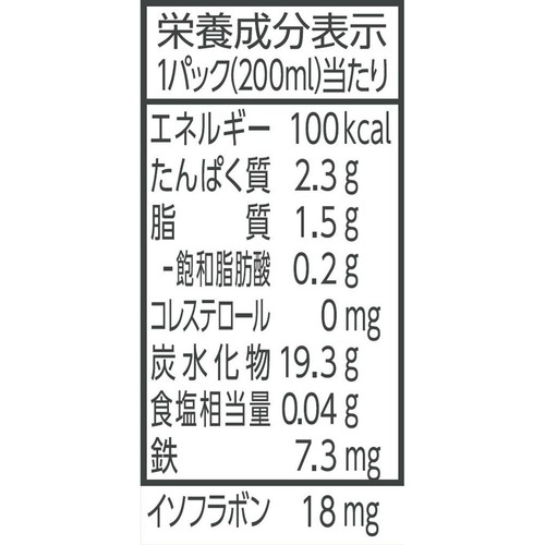 マルサンアイ 1日分の鉄分 豆乳飲料プルーンmix 200ml