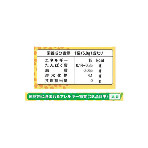 和光堂 手作り応援 おいしい米がゆ 5ヶ月～ 5g x 7袋入