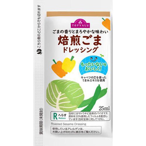 焙煎ごまドレッシング 1パック(25ml) トップバリュ