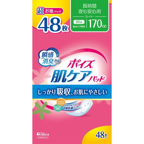 日本製紙クレシア ポイズ 肌ケアパッド 長時間夜も安心用 スーパー 170cc 30cm 48枚