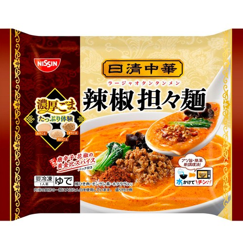 日清食品 日清中華 辣椒担々麺 【冷凍】 1人前 (344g)