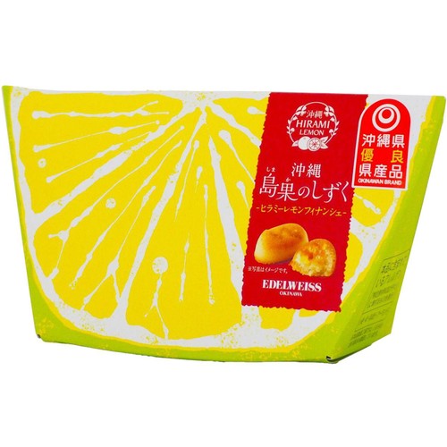菊花石　水石　エーデルワイス　美麗台付き１個 🤍💛#エーデルワイス 🤍💛 キク科 分布：欧州アルプス標高1500~3400mの