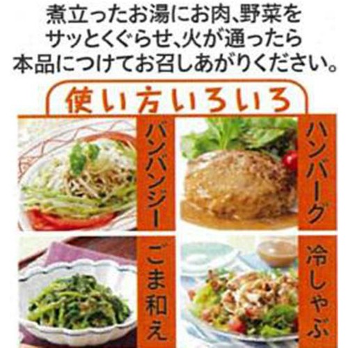 エバラ食品 しゃぶしゃぶごまだれ 335g