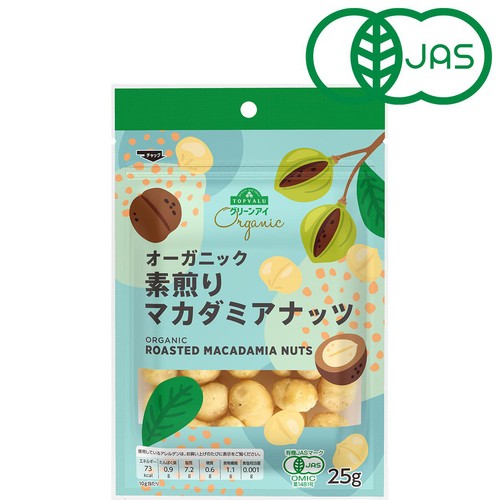 オーガニック  素煎りマカデミアナッツ 25g トップバリュ グリーンアイ