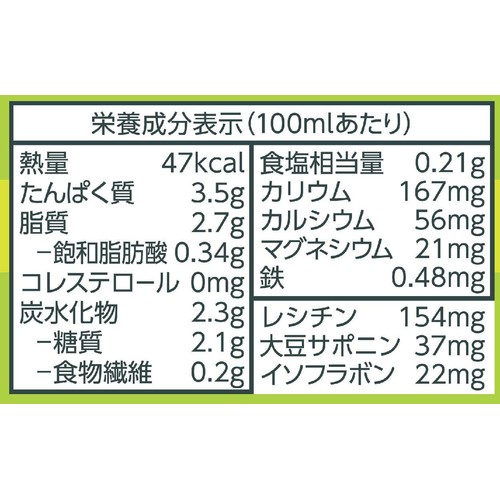 キッコーマン 調製豆乳 1ケース 1000ml x 6本