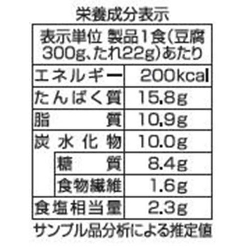 相模屋食料 おつまみやっこ麻辣 1セット