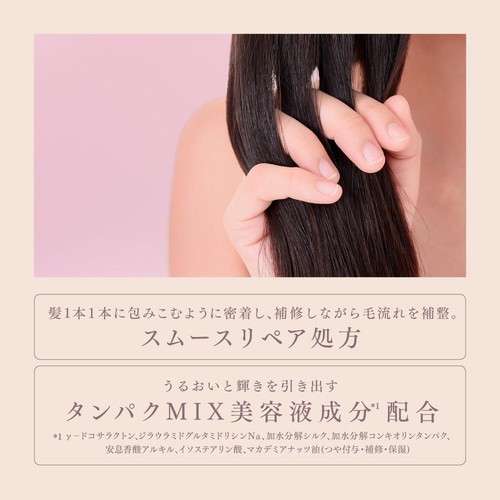 花王 メルト モイストオイル 80ml