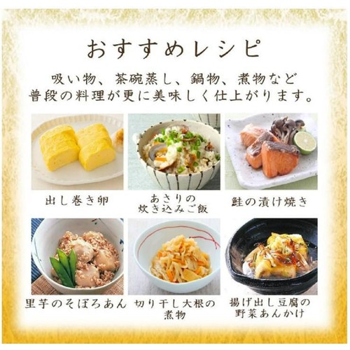 ミツカン プロが使う味 白だし  1L