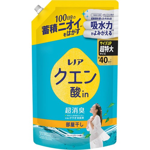 P&G レノア クエン酸in 超消臭 部屋干し フレッシュグリーンの香り