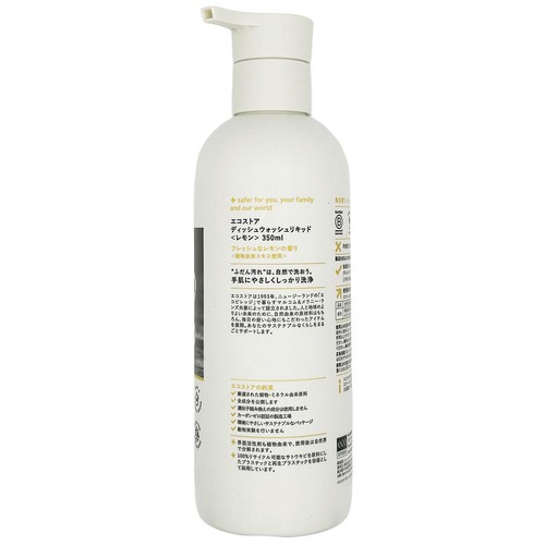 エコストアジャパン エコストア ディッシュウォッシュリキッドポンプレモン 350ml