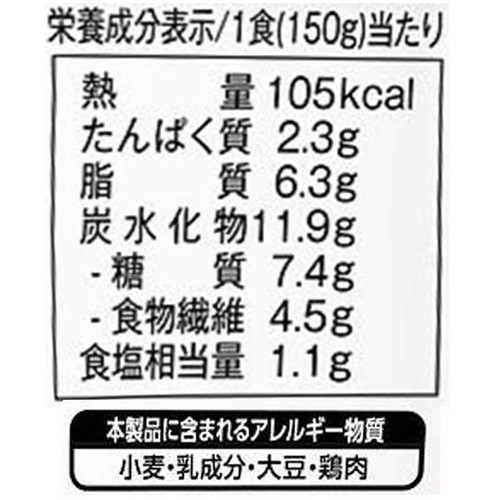 三菱食品 からだシフト 糖質コントロール コーンポタージュ 1人前 150g