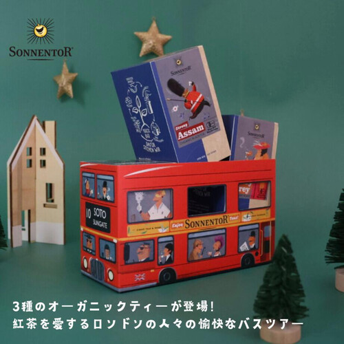 ロンドンバス 1/24 RM870 サンスター製＃2908・4500台限定品 ロンドンバス 1/24 RM870 サンスター製＃2908・4500台限定品