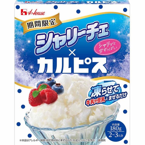 ハウス食品 シャリーチェxカルピス 180g