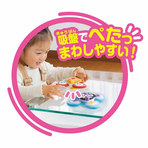 ジョイパレット アンパンマン 夢中で集中力アップ!どこでもぺたクル育脳スピナーセット 1.5歳以上