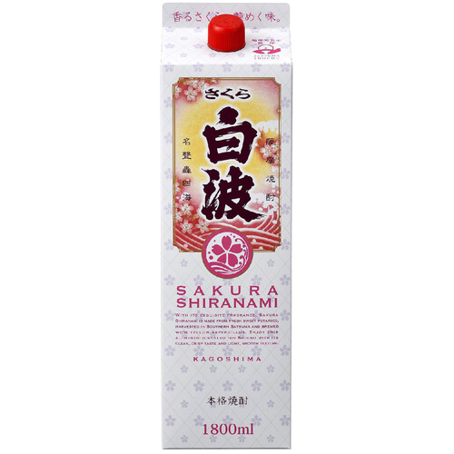 薩摩 25度 芋焼酎 さくら白波パック   1800ml