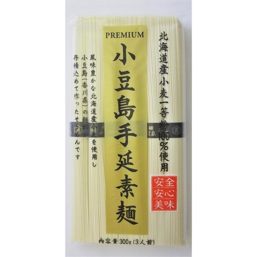 讃岐物産 プレミアム小豆島手延素麺 300g(3人前)