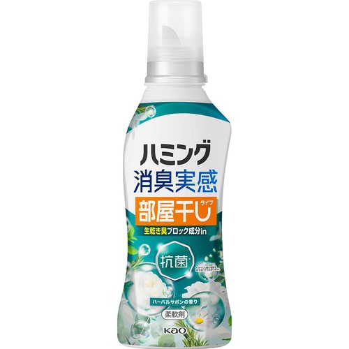 花王 柔軟剤 ハミング消臭実感 部屋干しタイプ ハーバルサボンの香り 本体 500g