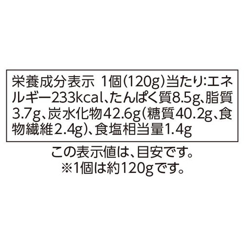 肉まん 1個入 トップバリュベストプライス